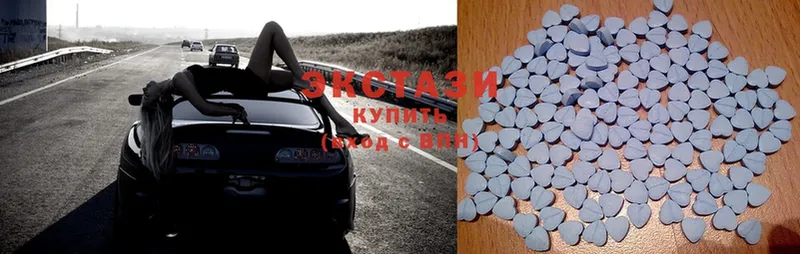 Ecstasy MDMA  сколько стоит  Нестеров 